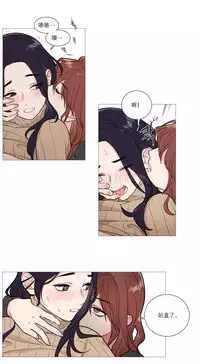 [The Jinshan] Sadistic Beauty Ch.1-39 [Chinese] [17汉化]