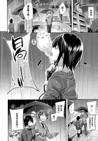 [kakao] Hatsujou Beam - Desirable Beam [Chinese] [绅士仓库&篆儀通文書坊汉化]