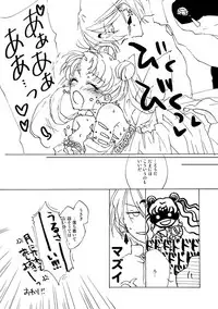 [Bon.]【Tsukisha planet 6】 Free distribution paper[sailor moon]