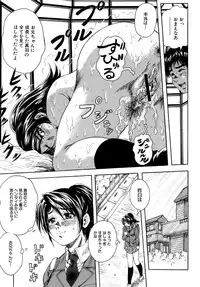 [Kuritsu Yoshihiro] Himitsu - The Honey of Crimson