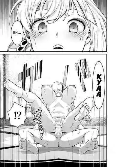 [Izumiya (Mikoma Sanagi)] Yoimiya's Vacation (Genshin Impact) [English] [LunaticSeibah] [Digital]