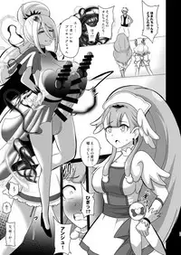 [Akuochisukii Kyoushitsu (Akuochisukii Sensei)] Ashita Nante, mou Konaindakara. (Hugtto! PreCure) [Digital]