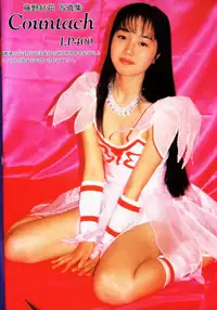 (C50) [Samemaro Party (Samemaro)] Tamari Tsuke Diablo (Neon Genesis Evangelion)