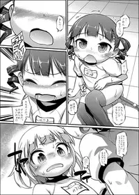 [BanubeeFriends (Tetsu)] Mikumitsu (Mitsudomoe) [Digital]