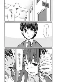 [Tomoe Tenbu] Wise Ass