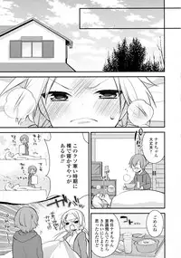 COMIC Tenma 2016-02