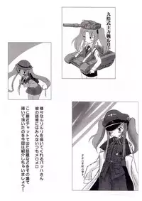 [DPP] Depth Probe Bulletin #5 Midsummer Daydream