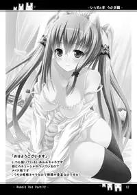 (C80) [Rat Rabbit] Hen bunny illustration book -Rabbit Rat Part12- (Original)