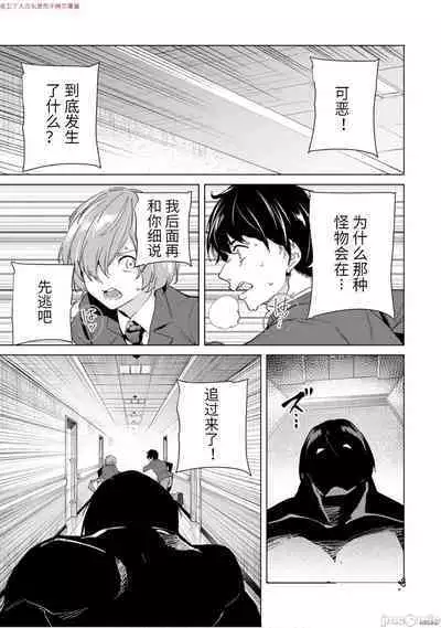 命運戀人Destiny Lovers 【汉化版】2