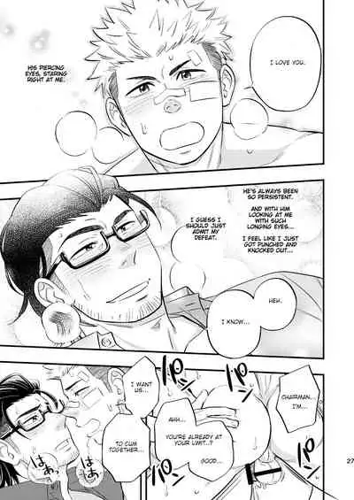 [Draw Two (Draw2)] SWEET PUNCH DRUNKER [English] [Digital]