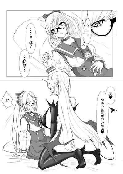 Kuesutobodo, lewd demons and pleasure spells