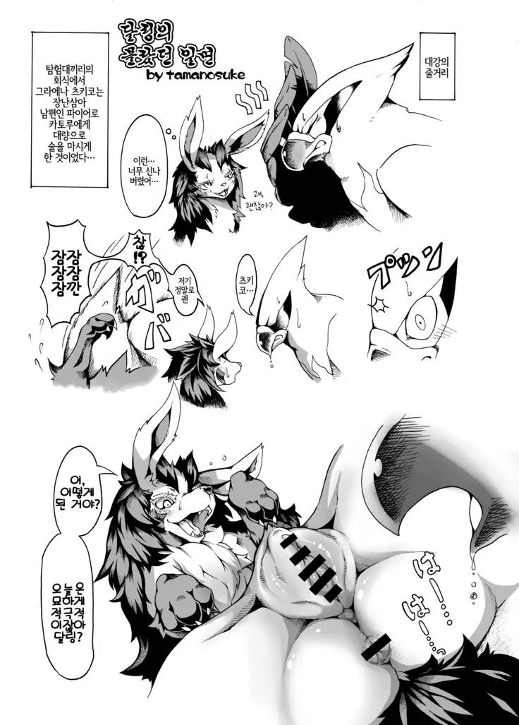 Ta! Matome | Ta! 모음집