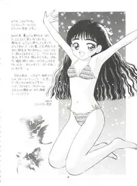 (C58) [Mystic Chord (Gyro Amarume)] HY SPY (Cardcaptor Sakura)