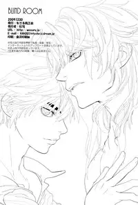 (C77) [Wosaru Shoukoukai (Nekotsuki Izumi, Heesuke)] BLIND ROOM