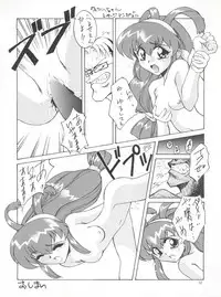 [Team Plus-Y (Various)] PLUS-Y Vol. 21 (Battle Athletes, Pokemon)