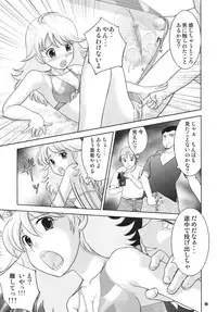 [RPG COMPANY2 (Various)] TOUCH MY HE@RT3 (THE iDOLM@STER) [Digital]