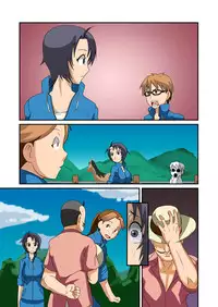 [Abujan (Roger Mango)] Kemono Ana - Newborn (Gin no Saji)