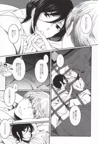 (Happy Awa Time) [103 (Tanimura Kawori)] Brother Waltz (Touken Ranbu)