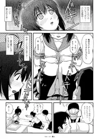 (C93) [Chimee House (Takapi)] Chiru Roshutsu 14