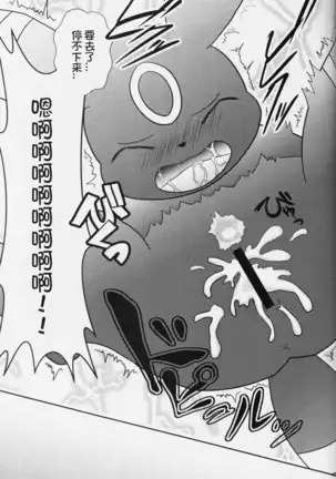 Zuttoisshoni o Tetsudai | 永远在一起的帮手