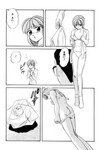 [Kazusa Shima] Power Doll vol.1