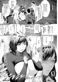 Action Pizazz DX 2018-01 [Digital]