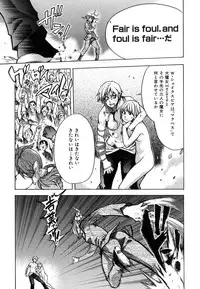 [Shiwasu no Okina] Shining Musume. 6. Rainbow Six