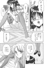 [Kayama Miku]SWEET MAGIC