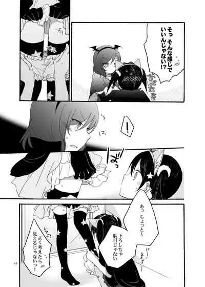 [Niratama (Sekihara, Hiroto)] Nicomakix-Reloaded- (Love Live) [Digital]