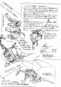 (C57) [Sankaku Apron (Sanbun Kyoden, Umu Rahi)] Yuumon no Hate San