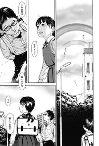 [Machida Hiraku] Shofu Hakkei [Digital]