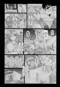 [Studio Wallaby (Haruhonya)] Onee-chan Sensei Nijigenme [English] =LWB=