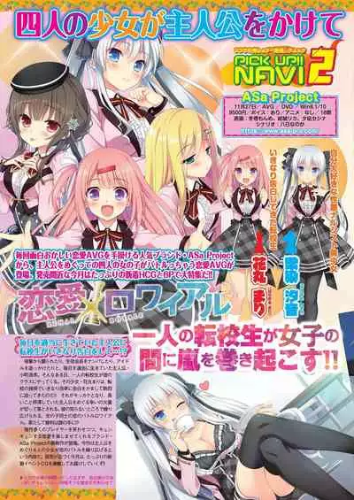 BugBug 2020-11 Vol.315