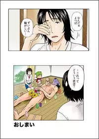 [Nori] Shingeki no Yotsubato! (Yotsubato!)