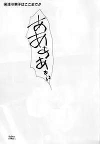 [Anthology] Lunatic Party 3 (Sailor Moon)