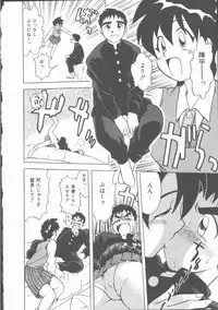 [Uma Namihei] Lucky Gray