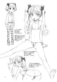 [Tsujidou Motomachi & Jack-O'-lantern] Kamisa Oppai (To Aru Majutsu no Index) [English]