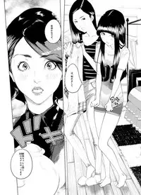 [molefoneus (Koga Chiharu)] Osuni Narutoki Daiisshou Hirudora