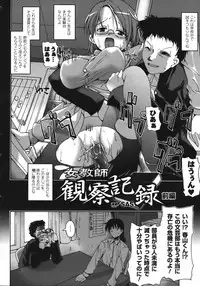 Comic Unreal 2006-12 Vol. 4