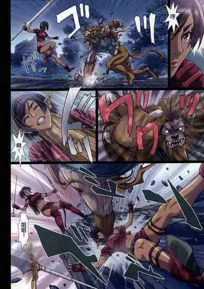 [Studio Pal (南野琴)] Other Zone 1-9+next.01-06 [中国翻訳]