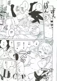 (SC2017 Summer) [Zenra Restaurant (Heriyama)] LUNA FOURTEEN (Mega Man Star Force)