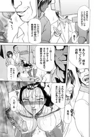 Comic Magnum Vol.3 [Digital]