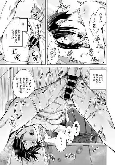 COMIC Anthurium 2021-11