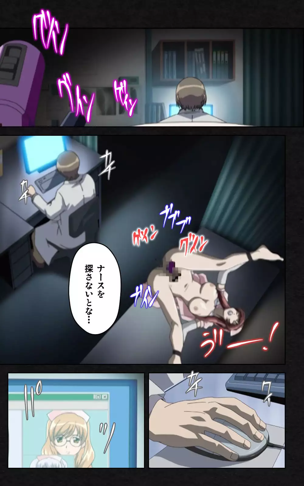 Yakin Byoutou・Ni ope:03 Complete Ban