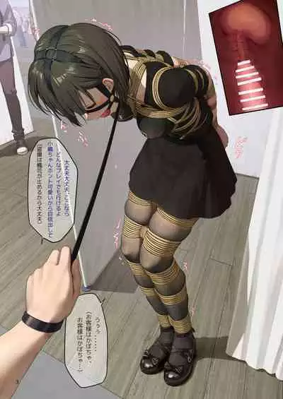 受縛しよう！小織 ～同人誌即売会編～