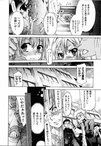 [Fujikawa Satoshi] TS Panic Ch. 1-3