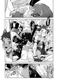 Nyanko Rex-kun to Nyannyan Shiyo!