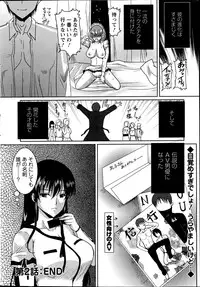 Action Pizazz DX 2013-06