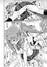 [Tohgarashi Hideyu] Dokidoki Jikken Note Ch. 1-4