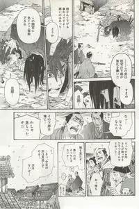 よみきりCitron 2014 Autumn